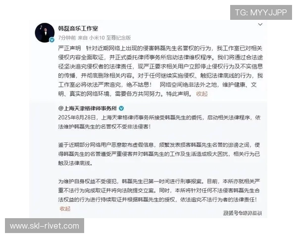 鲍亚雄回应谣言污蔑称将依法追责保留法律追诉权 - 副本 鲍亚雄回应谣言污蔑称将依法追责保留法律追诉权 - 副本